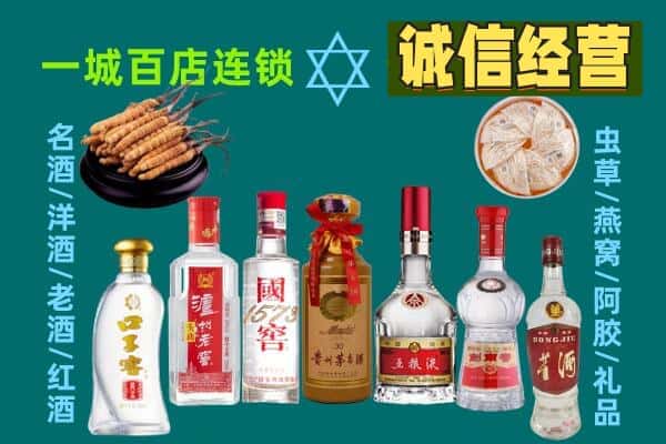 资兴市回收五粮液酒瓶