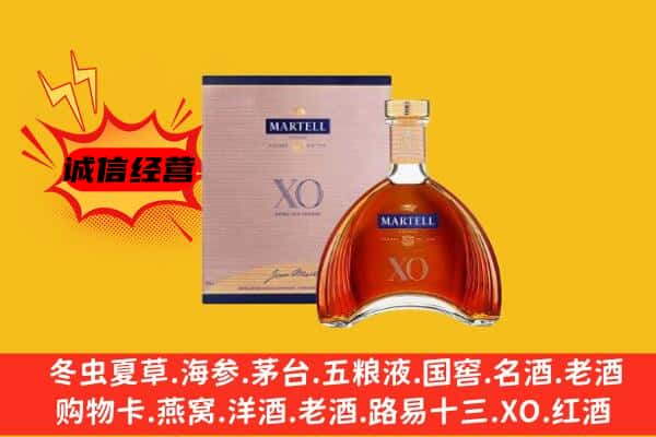 资兴市上门回收马爹利价格