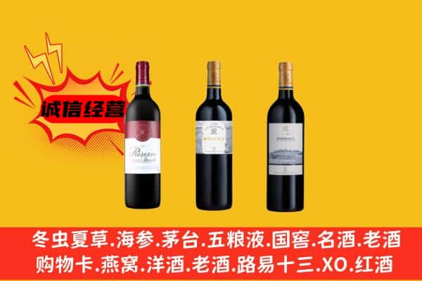 资兴市上门回收拉菲价格