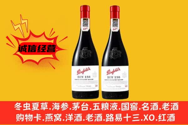 资兴市上门回收奔富价格