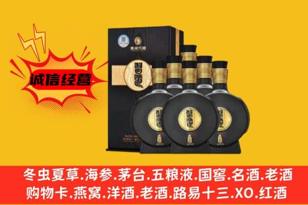 资兴市上门回收习酒价格