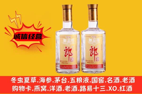 资兴市上门回收郎酒价格