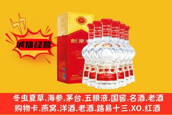 资兴市上门回收水晶剑价格