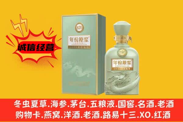 资兴市上门回收古井贡酒价格