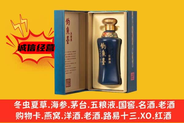 资兴市上门回收钓鱼台价格