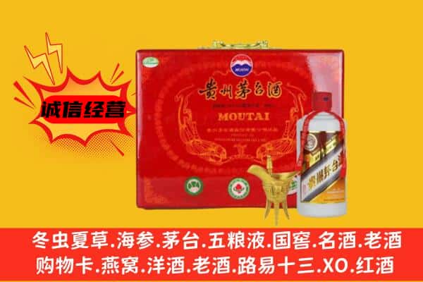 资兴市回收80年份茅台酒