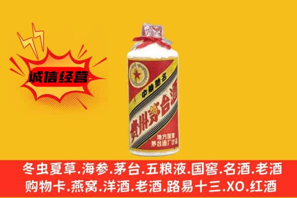 资兴市回收五星茅台酒