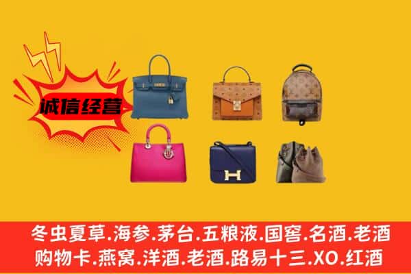 资兴市回收名包