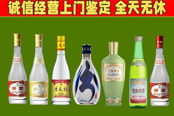 资兴市回收汾酒怎么报价