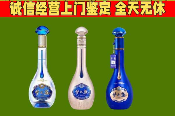 资兴市回收哪些梦之蓝